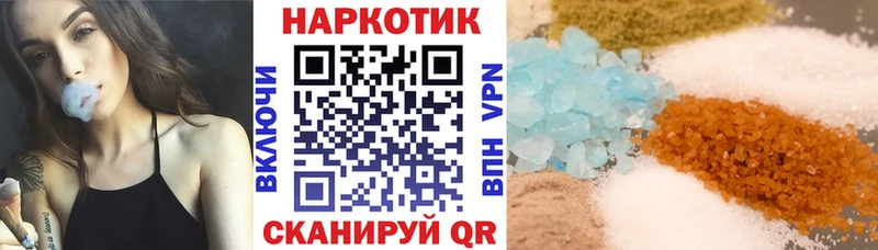 Где купить наркотики Заринск А ПВП Мефедрон ГАШ КОКАИН