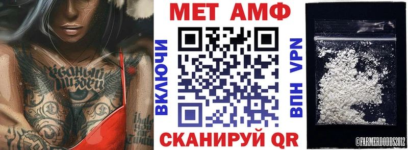 Амфетамин Розовый  hydra зеркало  Заринск 