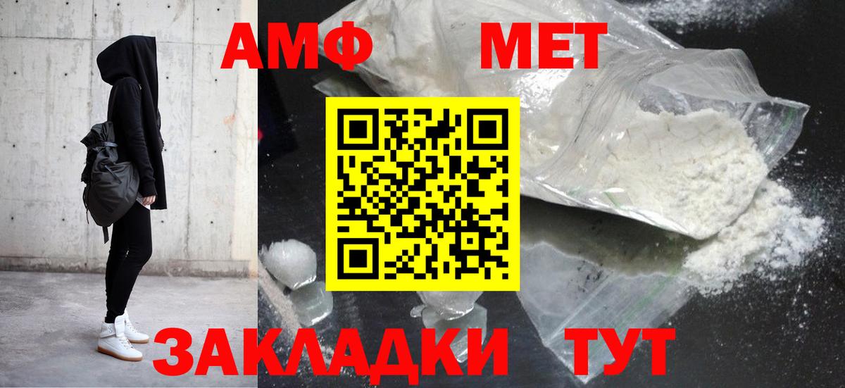 КОКАИН  Alpha PVP  Марихуана  Вход с VPN  Заринск  NBOMe  Cocaine  Гарик  МДМА  Меф 