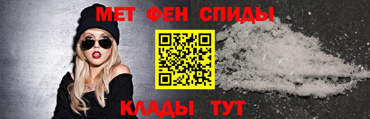 АМФ Premium  Амфетамин  Заринск 