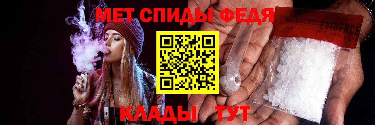 Заринск  АМФЕТАМИН  Вход с VPN  Амфетамин  АМФ VHQ 
