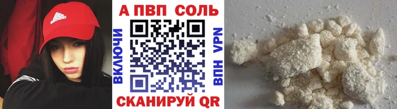 купить наркоту  Заринск  А ПВП крисы CK 
