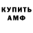 КЕТАМИН VHQ Maria Muller