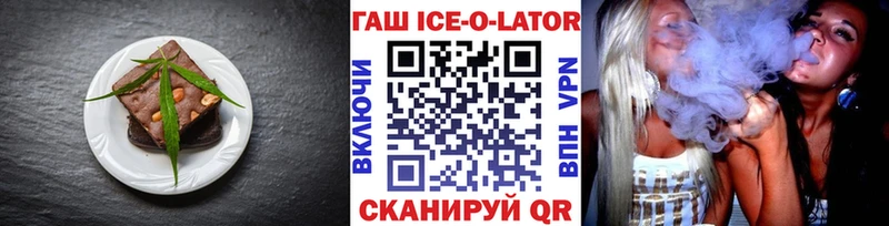 как найти наркотики  Заринск  нарко площадка как зайти  Еда ТГК марихуана 