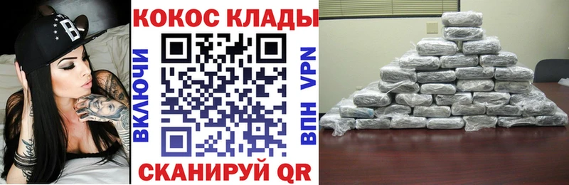 Кокаин 97%  Заринск 