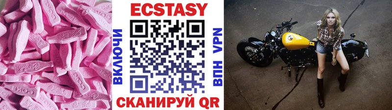это наркотические препараты  Заринск  Ecstasy круглые  цена наркотик 