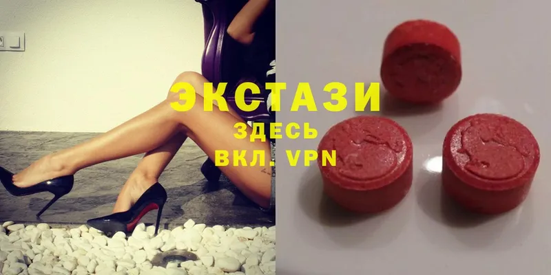 дарнет шоп  Заринск  Экстази 280 MDMA 