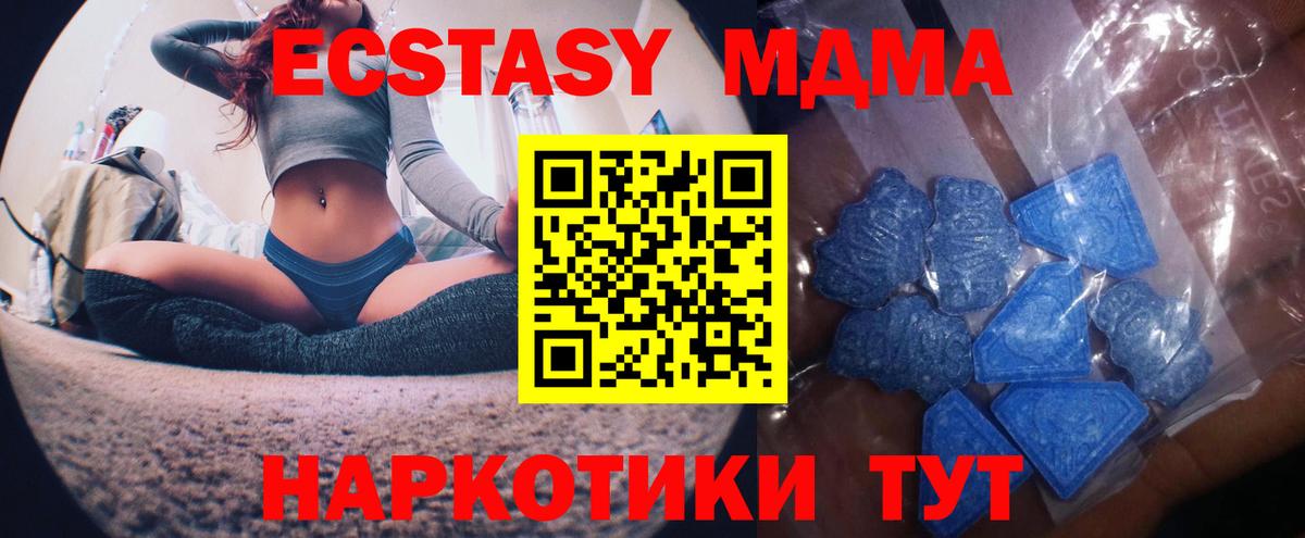 где можно купить наркотик  ЭКСТАЗИ  Заринск  ЭКСТАЗИ ешки  Вход с VPN  ЭКСТАЗИ Philipp Plein 