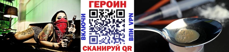ГЕРОИН гречка  даркнет телеграм  Заринск 