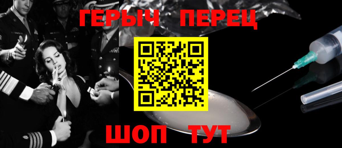 ГЕРОИН белый  Заринск 