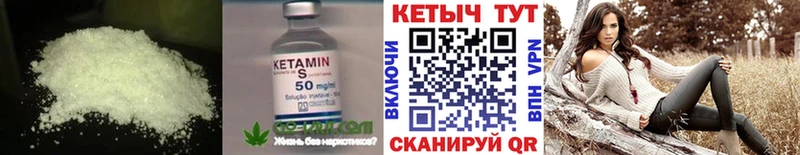продажа наркотиков  Заринск  Кетамин ketamine 