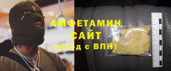 каннабис Магас