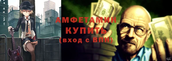 стаф Абаза