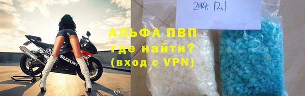 стаф Александровское