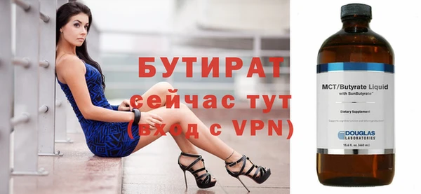 каннабис Магас