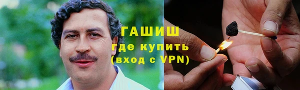 каннабис Магас