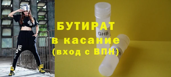 PSILOCYBIN Слюдянка