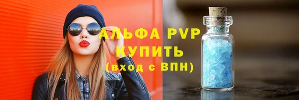 каннабис Магас