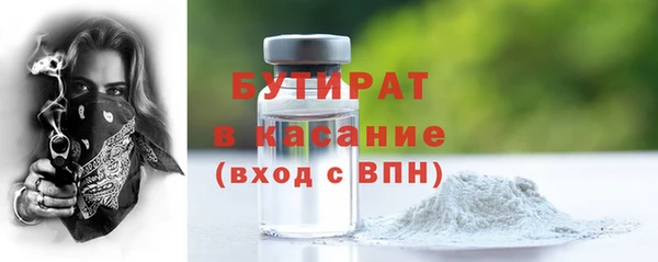 альфа пвп Лихославль
