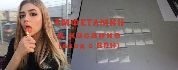 каннабис Магас