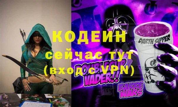 каннабис Магас