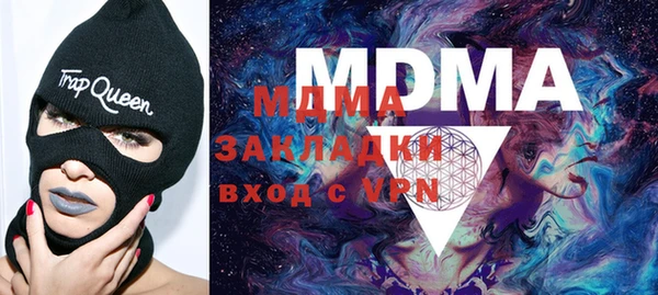 синтетический гашиш Абинск