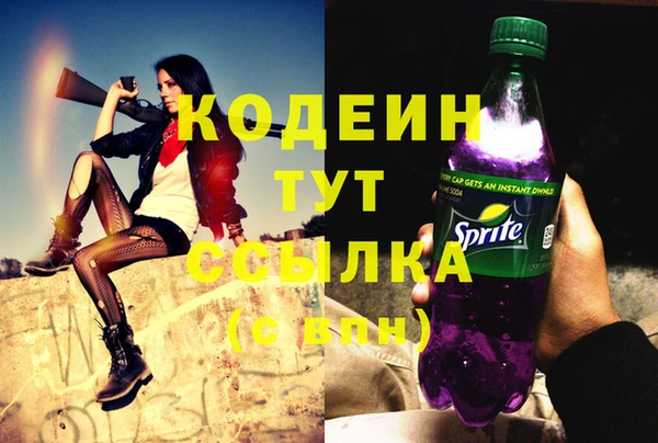 каннабис Магас