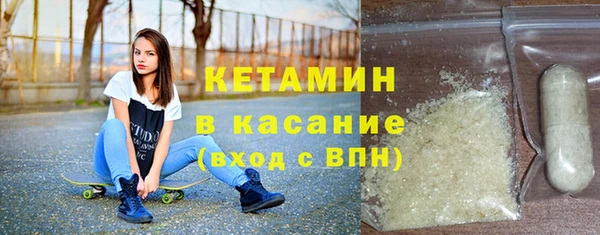 каннабис Магас