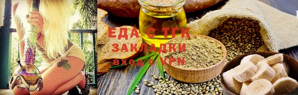 каннабис Магас