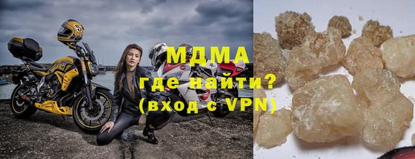 каннабис Магас