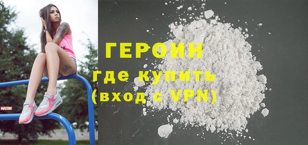 каннабис Магас