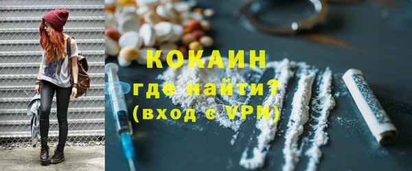каннабис Магас