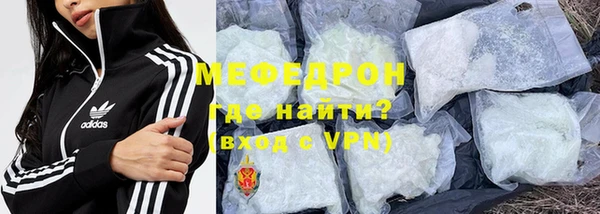 меф Липки