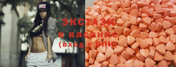 каннабис Магас