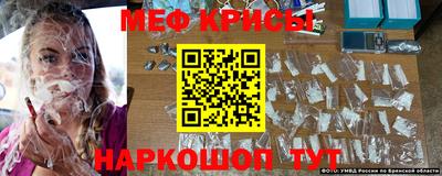 мефедрон VHQ Гагарин