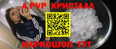 ПСИЛОЦИБИНОВЫЕ ГРИБЫ Балаково