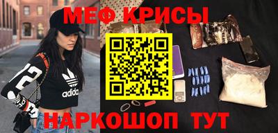 мефедрон VHQ Гагарин