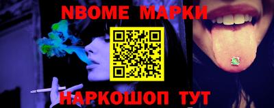 PSILOCYBIN Гатчина