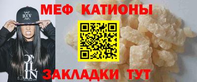 мефедрон VHQ Гагарин