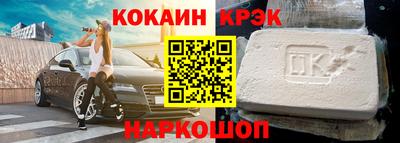 мефедрон VHQ Гагарин