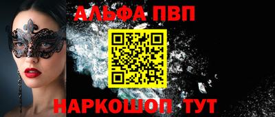 ПСИЛОЦИБИНОВЫЕ ГРИБЫ Балаково