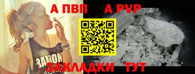 мефедрон VHQ Гагарин