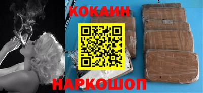 героин Гай