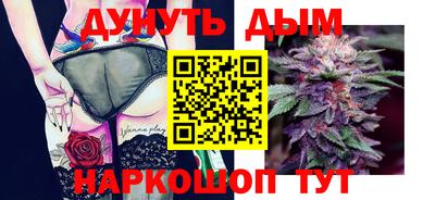 гашишное масло Аргун