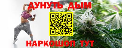 MESCALINE Апшеронск