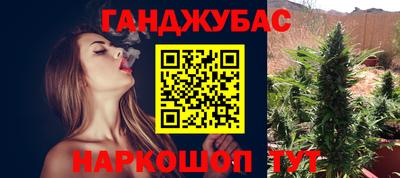 мефедрон VHQ Гагарин