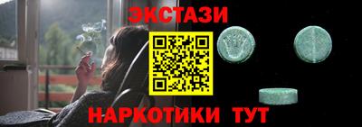 мефедрон VHQ Гагарин