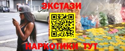 ПСИЛОЦИБИНОВЫЕ ГРИБЫ Балахна