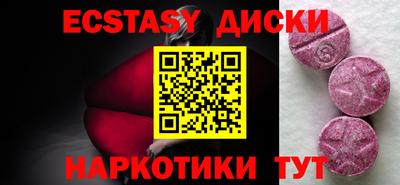 мефедрон VHQ Гагарин