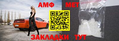 мефедрон VHQ Гагарин